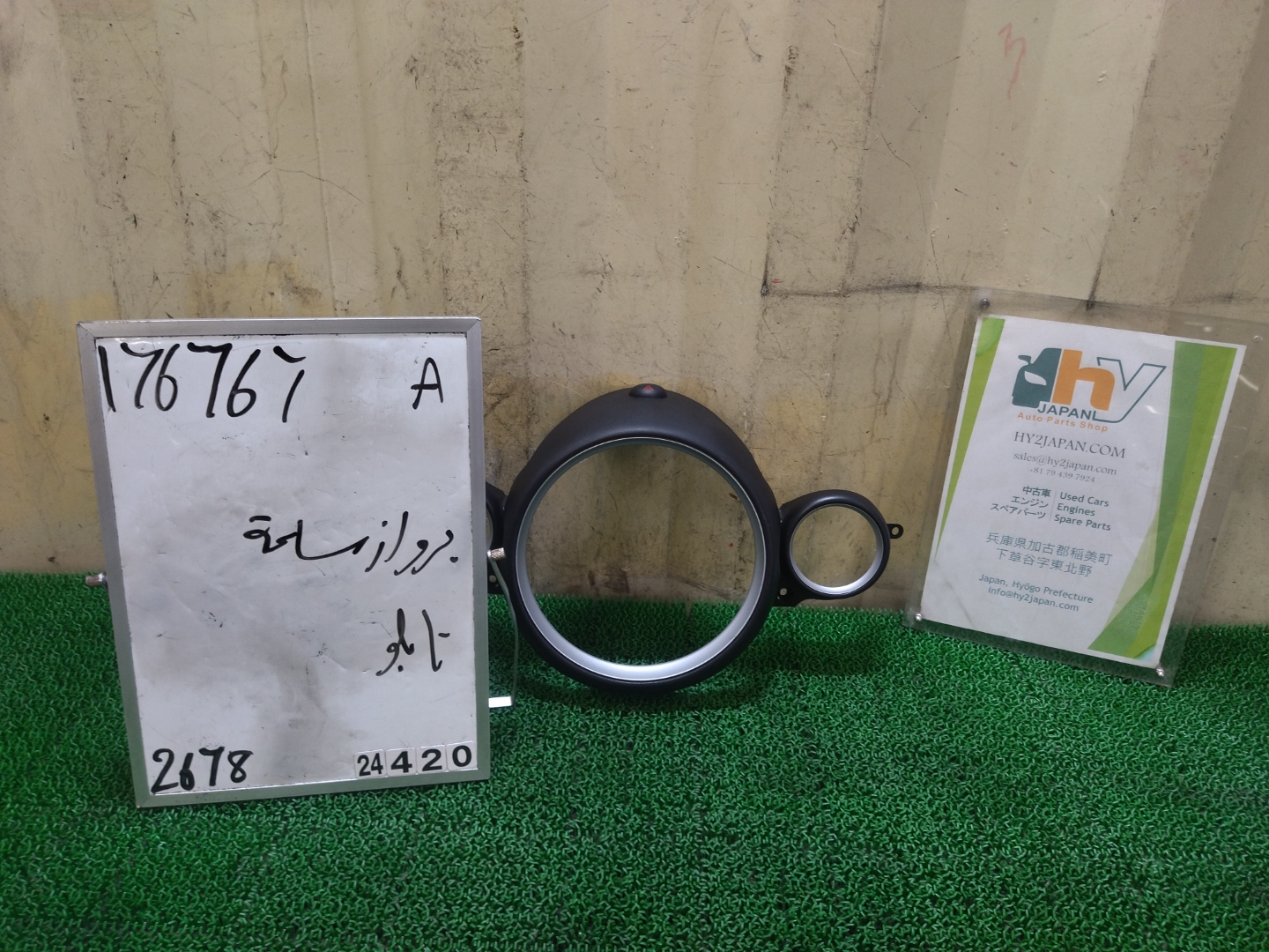ミニ スピードメータートリム クーパーS ABA-MM16 MM16 R56,R57 2008