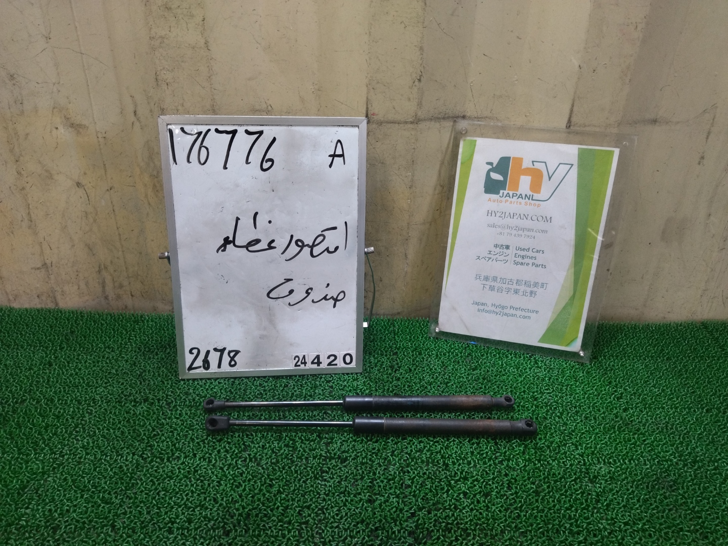 ミニ リアゲートダンパー 左右 クーパーS ABA-MM16 MM16 2008