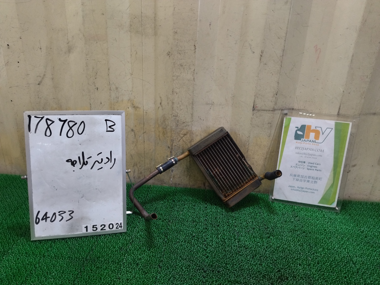 トヨタ ヒーターマトリックスコア クラウン A-MS90 MS90 1975