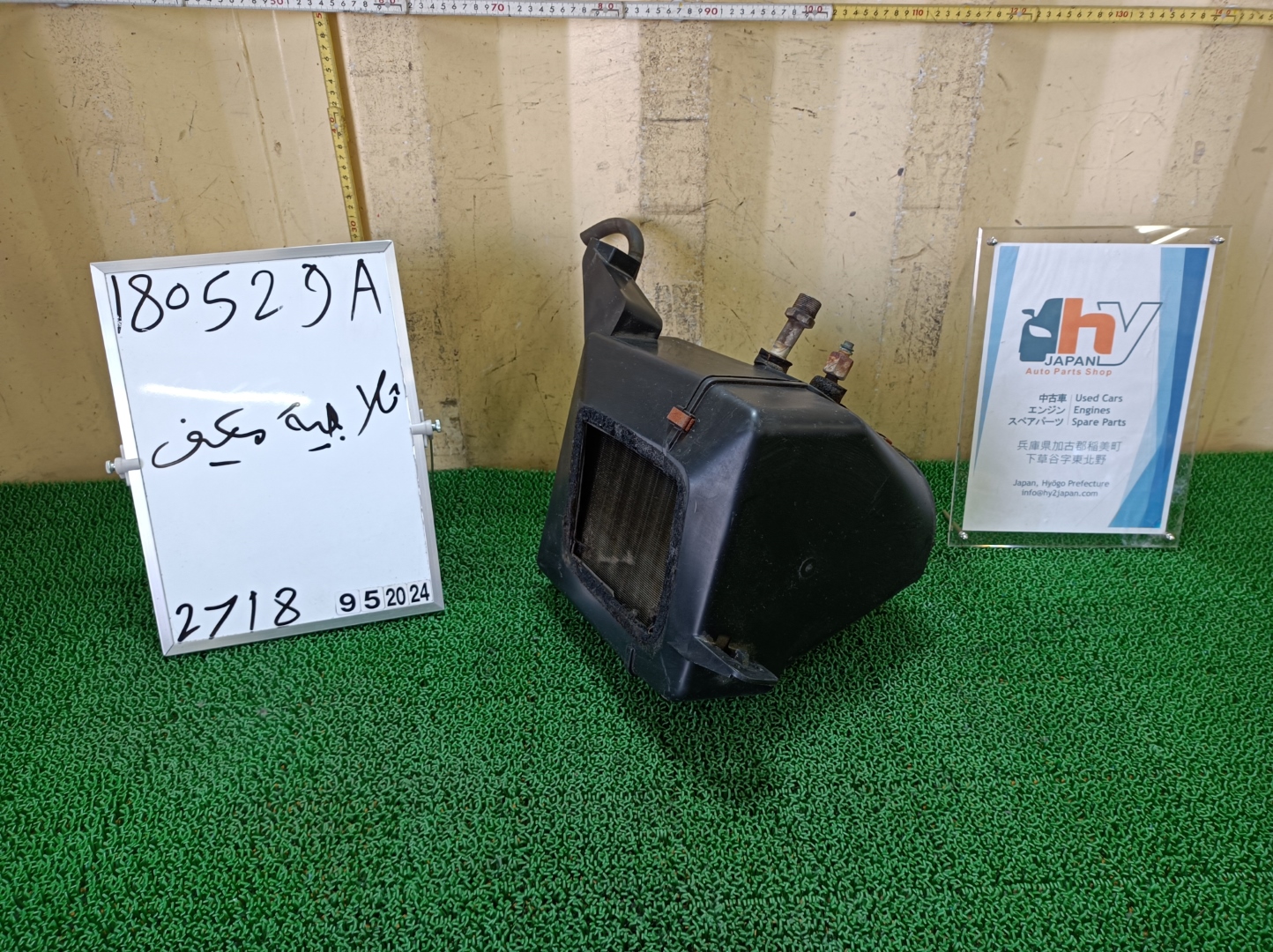 日産 ヒーターマトリックスエバポレーター フェアレディZ E-S130 S130 1982