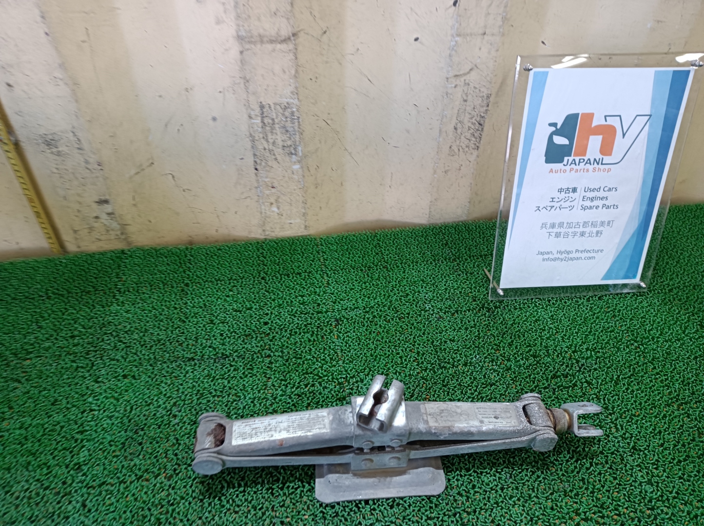 日産 車載工具 フェアレディZ E-S130 S130 1982