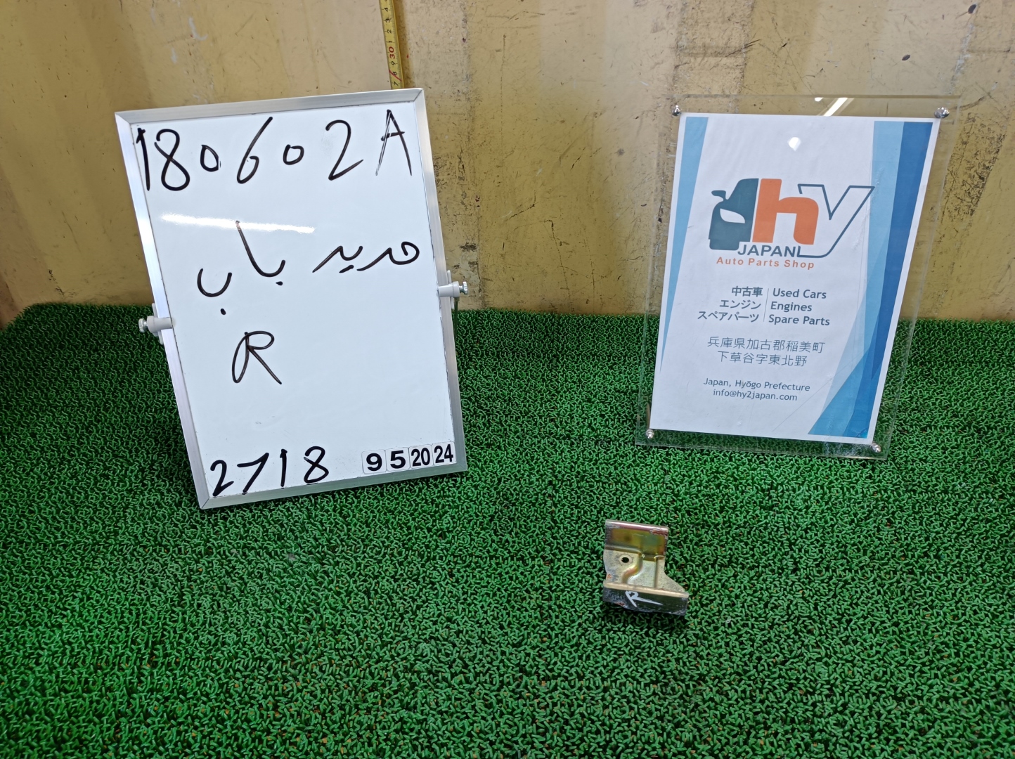 日産 フロントドアロックプレート 右 フェアレディZ E-S130 S130 1982