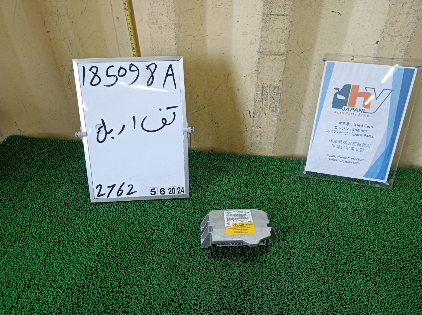 ミニ SRSユニット クーパーS DBA-ZG16 ZG16 ミニ / R56 ミニカントリーマン / R60 2011