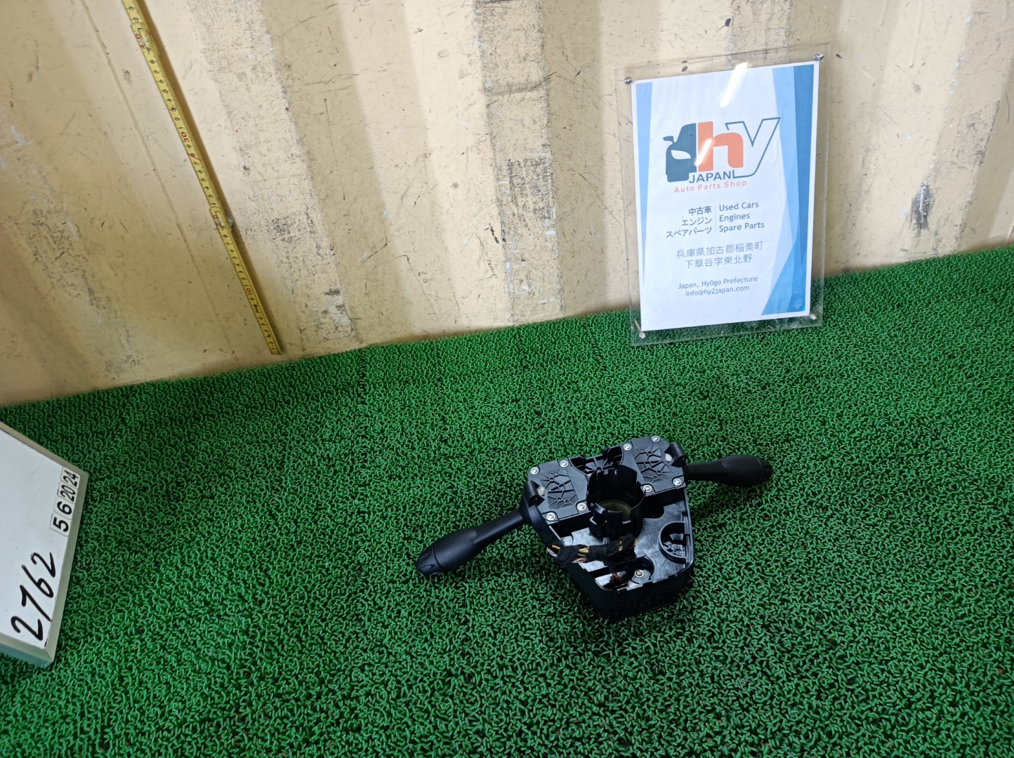 ミニ コンビネーションスイッチ クーパーS DBA-ZG16 ZG16 ミニ/ R56 ミニカントリーマン / R60 ミニペースマン / R61 2011