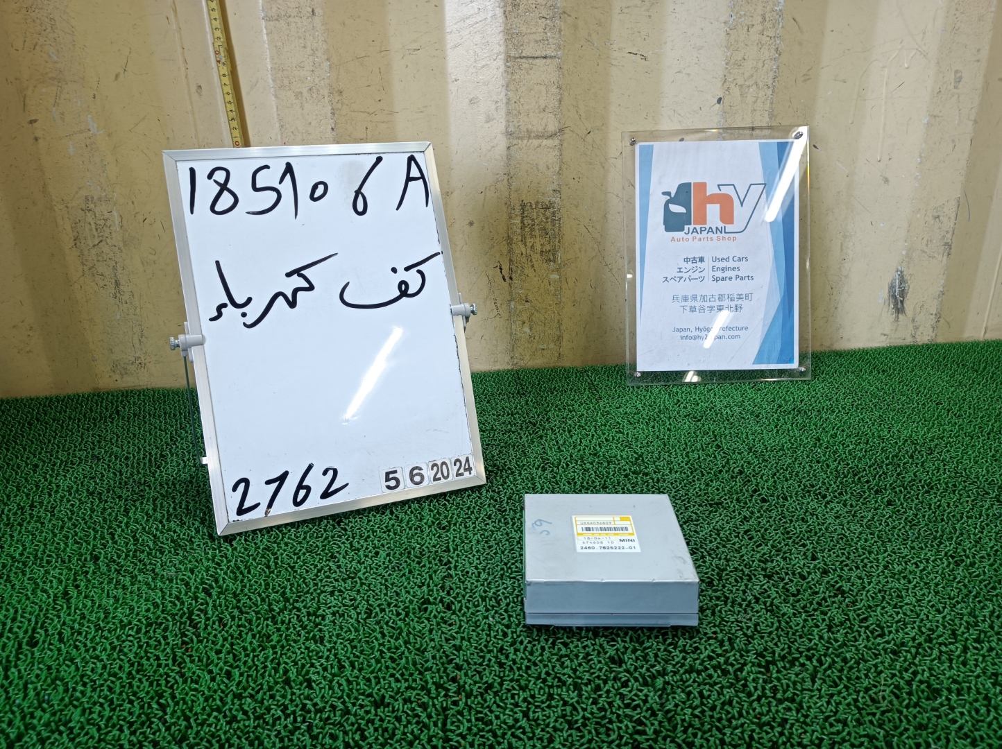 ミニ TCU トランスミッションコントロールモジュール クーパーS DBA-ZG16 ZG16 ミニクーペ / R58 ミニロードスター /R59 ミニカントリーマン / R60 2011