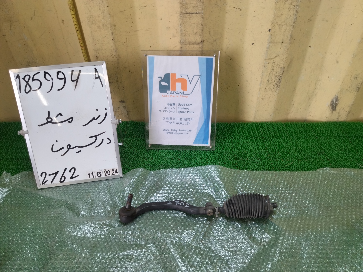ミニ ステアリングタイロッド 右 クーパーS DBA-ZG16 ZG16 R56,R57,R58,R59 2011