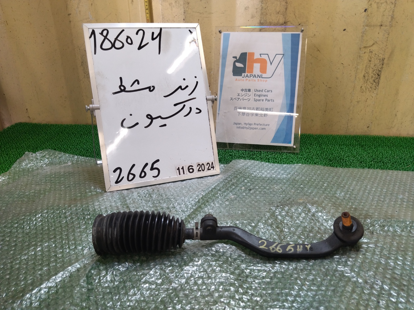 ミニ ステアリングタイロッド 左 クーパーS ABA-MF16S MF16S R55,R57,R58,R59