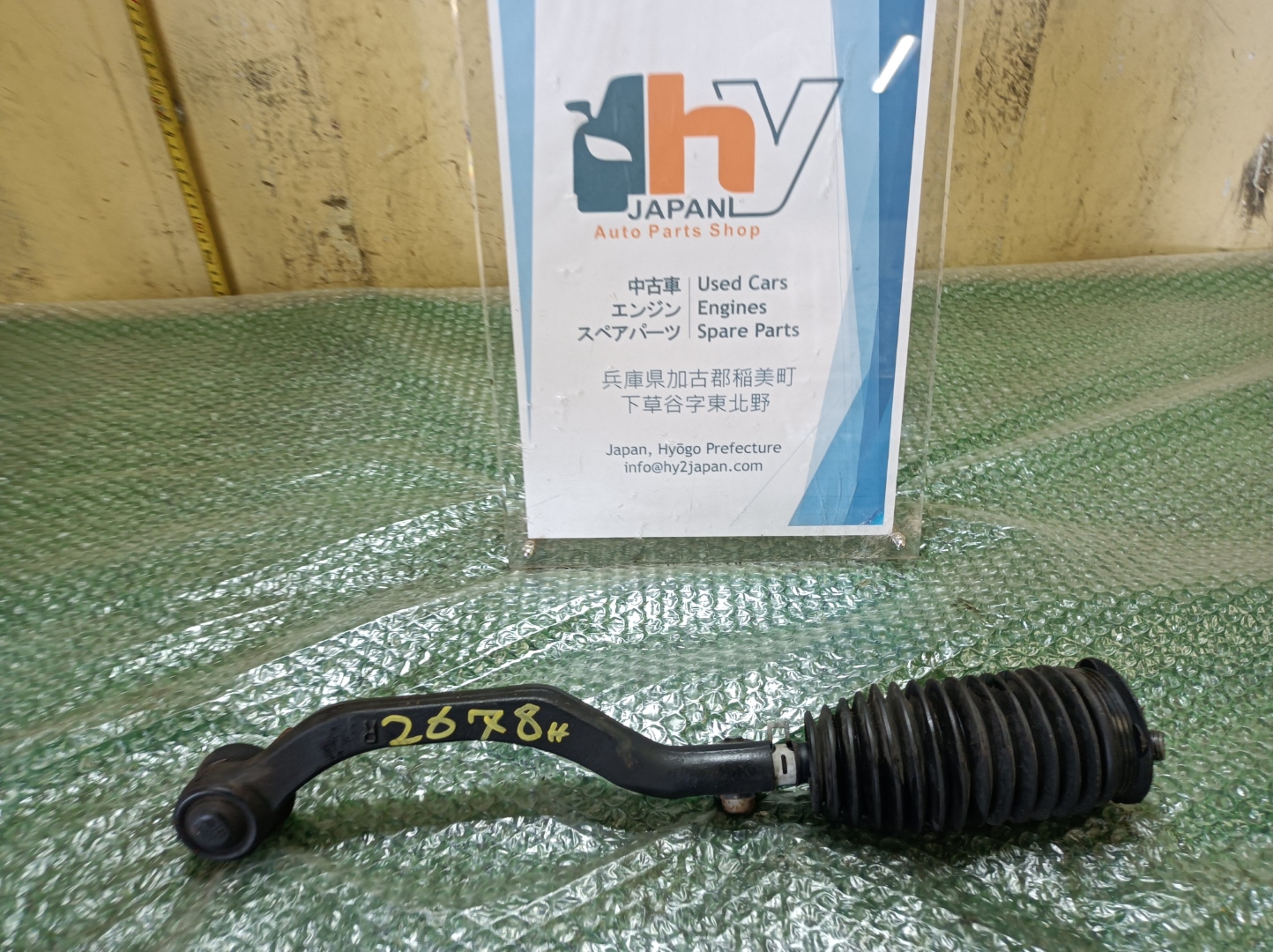 ミニ ステアリングタイロッド 右 クーパーS ABA-MM16 MM16 2008
