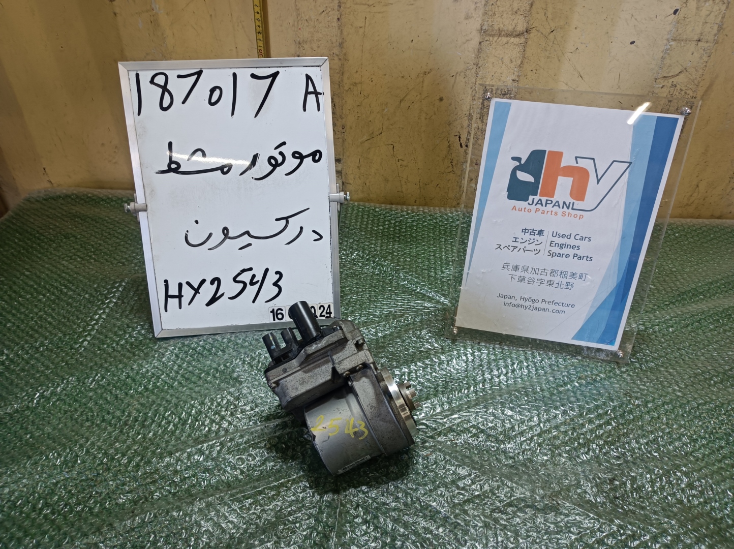 ミニ 電動パワーステアリングポンプ クーパー S ABA-MF16S MF16S 2007