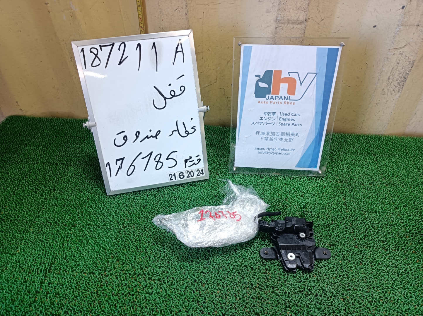 ミニ リアドアロック 右 クーパーS ABA-MM16 MM16 2008