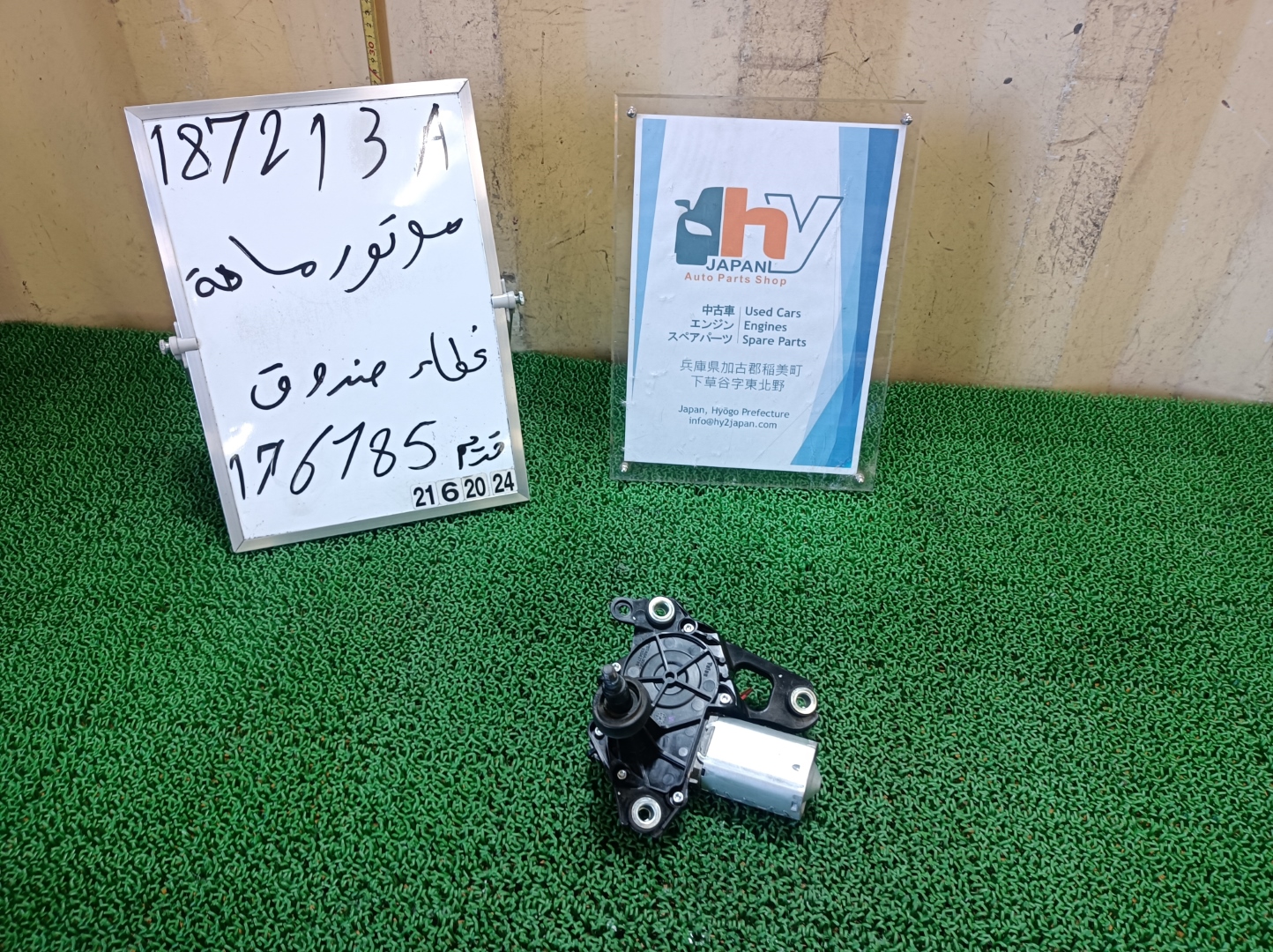 ミニ リアドア レギュレーターモーター 右 クーパーS ABA-MM16 MM16 2008