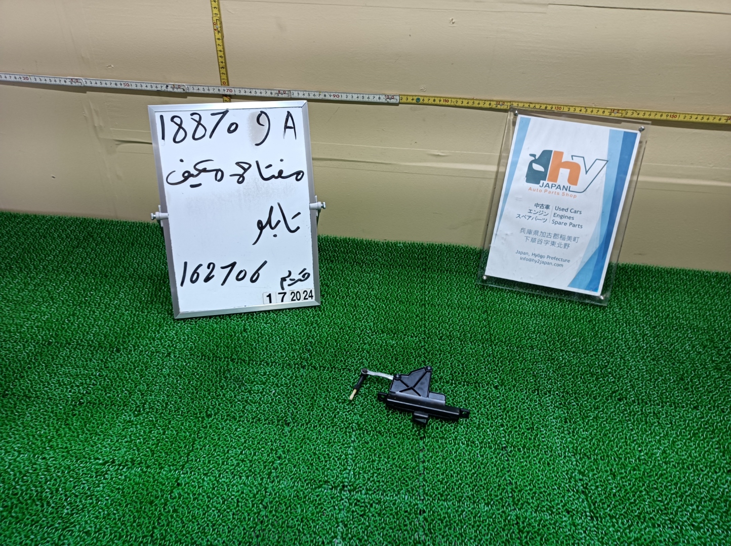 メルセデスベンツ フレッシュエアーベンチレーション リリースレバー 450SE 1973