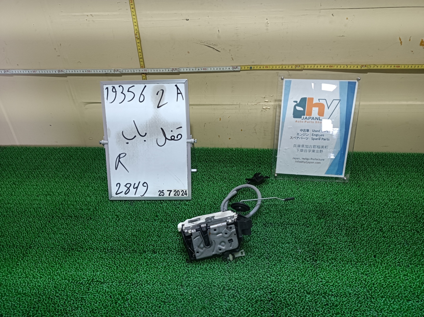 ミニ フロントドアロック 右 クーパー S ABA-MF16S MF16S ミニ クラブマン / R55 ミニ カブリオ / R57 2007