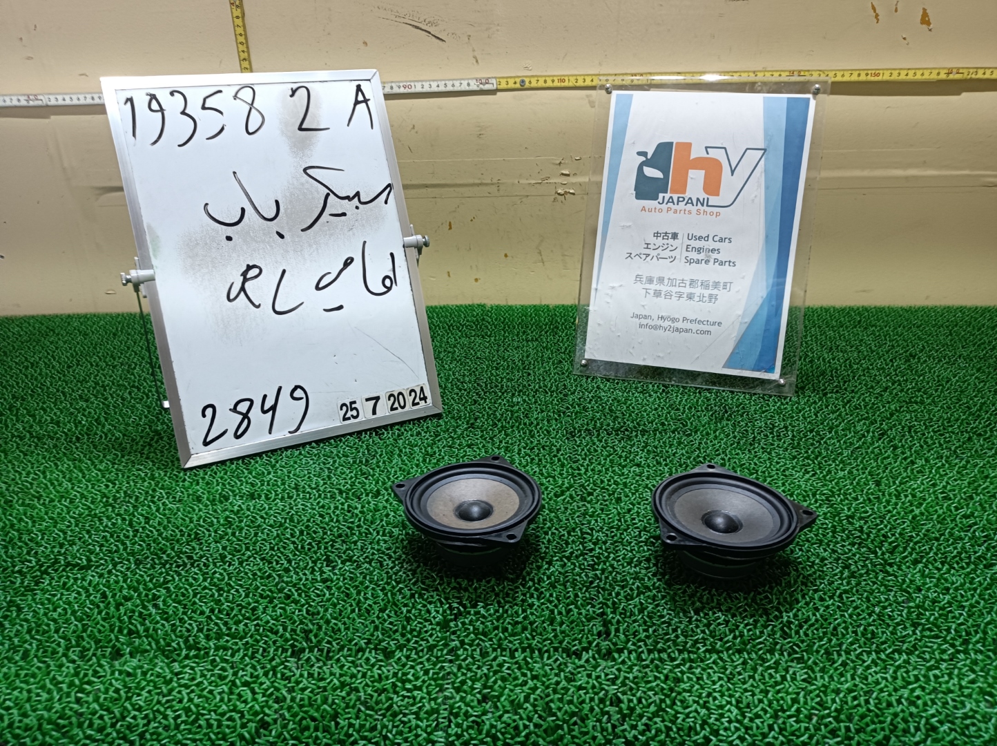 ミニ フロントドアスピーカー 左右 クーパー S ABA-MF16S MF16S 2007