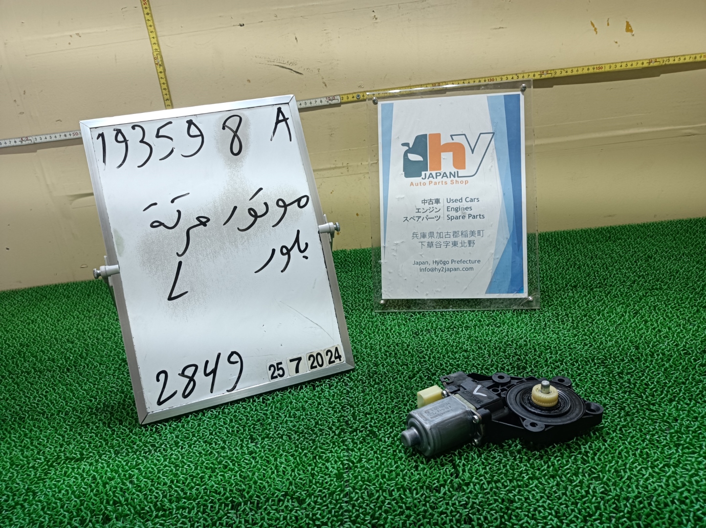 ミニ フロントウィンドウレギュレータモーター 左 クーパー S ABA-MF16S MF16S クラブマン / R55 カブリオ / R57 2007
