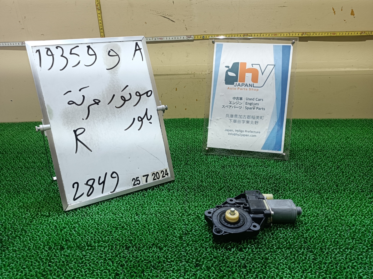 ミニ フロントウィンドウレギュレータモーター 右 クーパー S ABA-MF16S MF16S クラブマン / R55 カブリオ / R57 2007