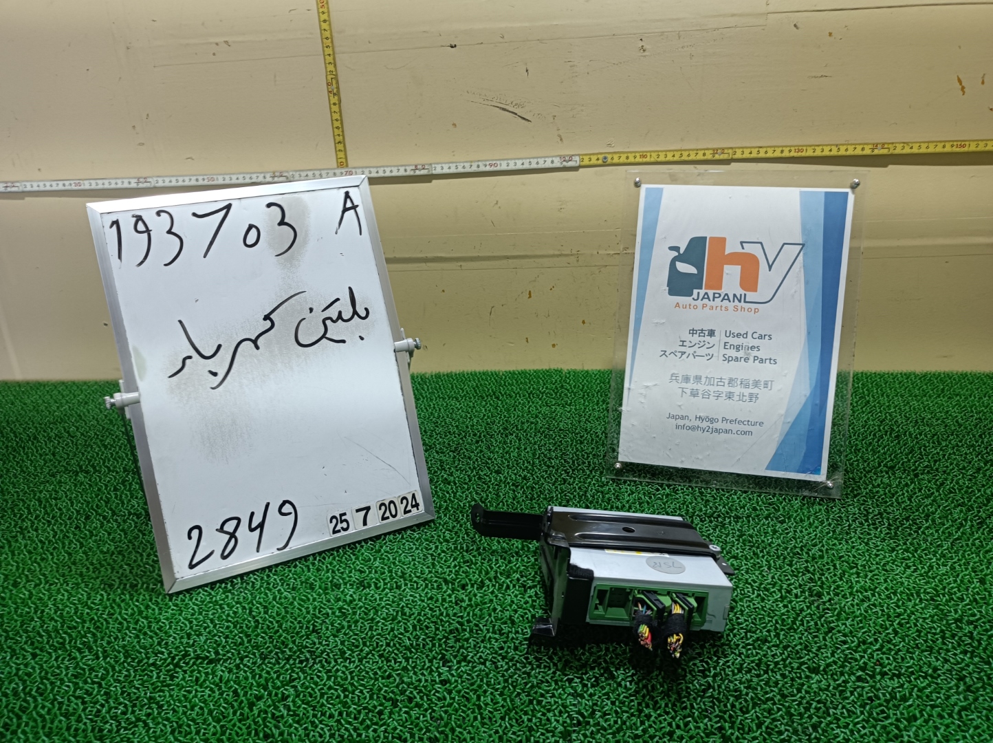 ミニ TCU ミッションコントロールモジュール クーパーS ABA-MF16S MF16S 2007
