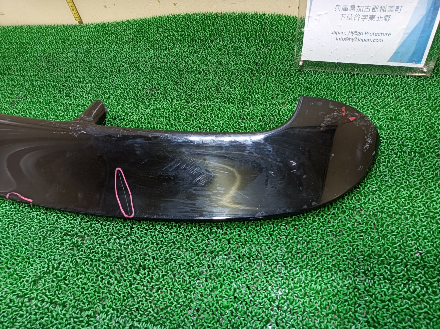 ミニ スポイラー クーパーＳ ABA-MF16S MF16S 2007