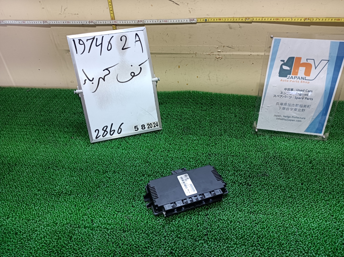 ミニ フットウェルコントロールモジュール ワン ABA-ME14 ME14 クラブマン / R55 2007