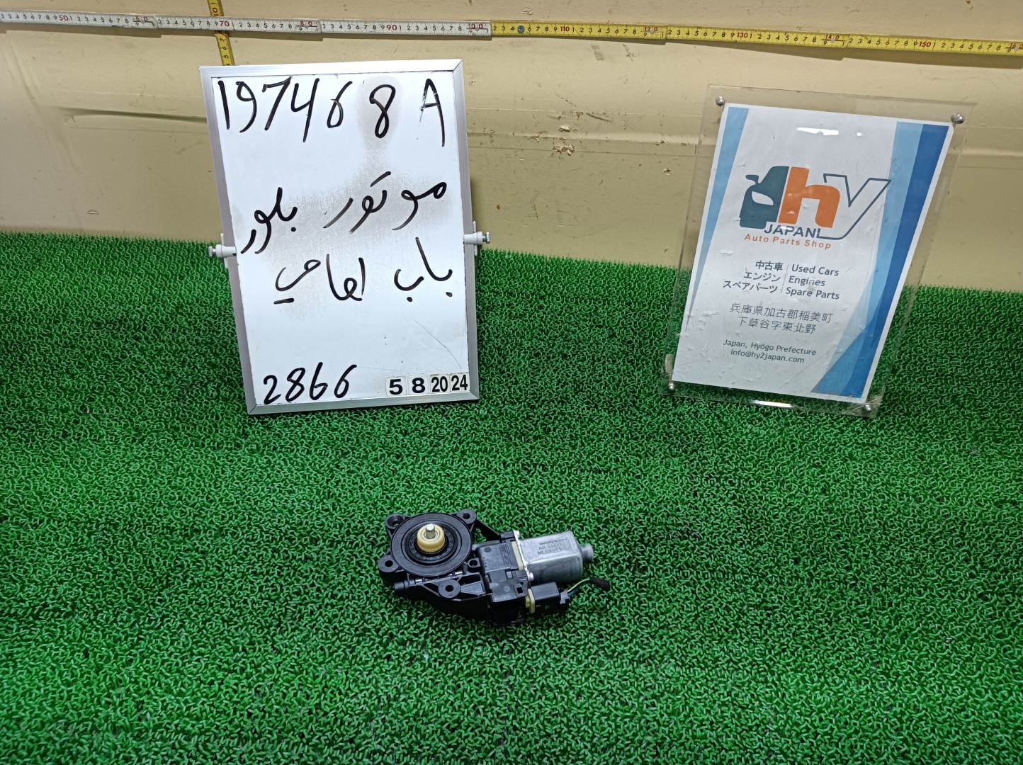 ミニ フロントウィンドウレギュレータモーター 左 ワン ABA-ME14 ME14 クラブマン / R55 2007
