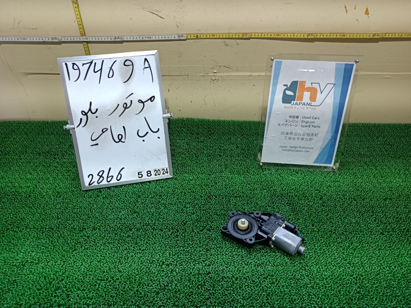 ミニ フロントウィンドウレギュレータモーター 右 ワン ABA-ME14 ME14 クラブマン / R55 2007