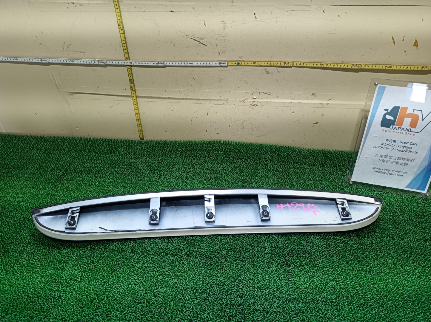 ミニ スポイラー ワン CBA-SR16 SR16 2013