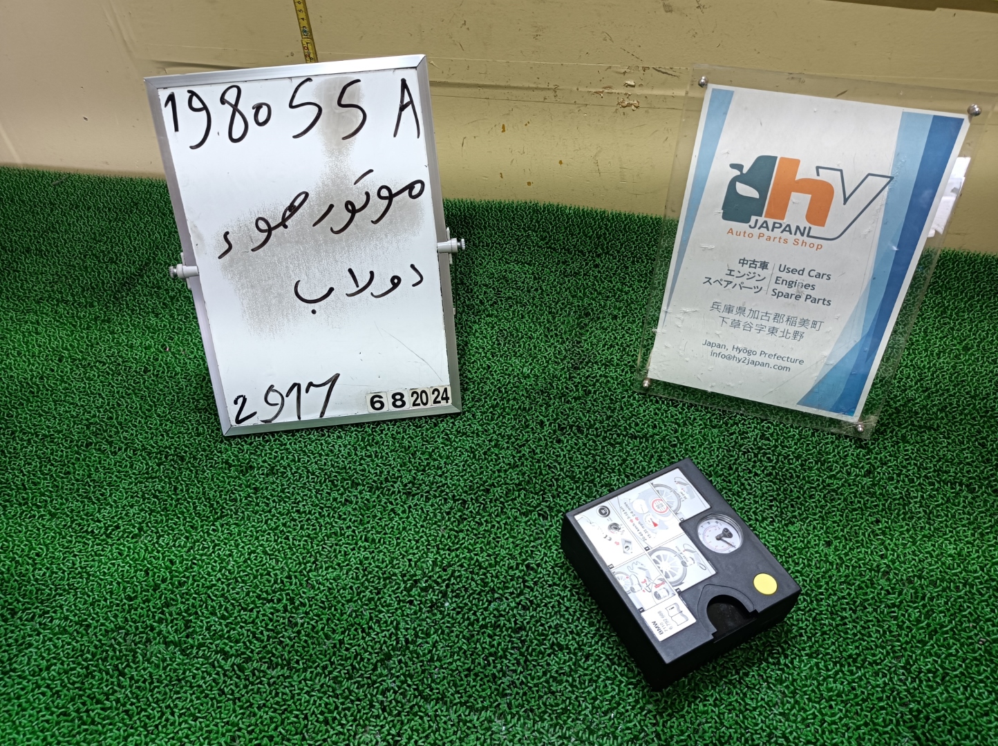 ミニ タイヤ空気入れコンプレッサー タイヤコンプレッサー ワン CBA-SR16 SR16 クラブマン / R55 カブリオ / R57 クーペ / R58 ロードスター / R59 2013