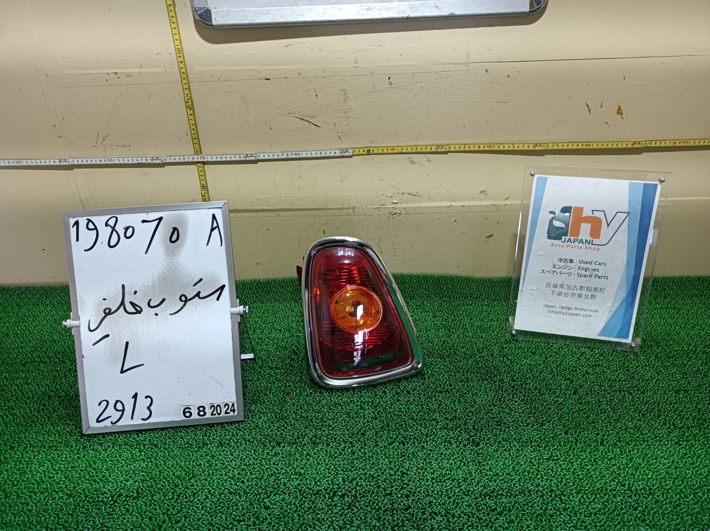 ミニ テールライト テールランプ 左 ワン ABA-ME14 ME14 カブリオ / R57 2009