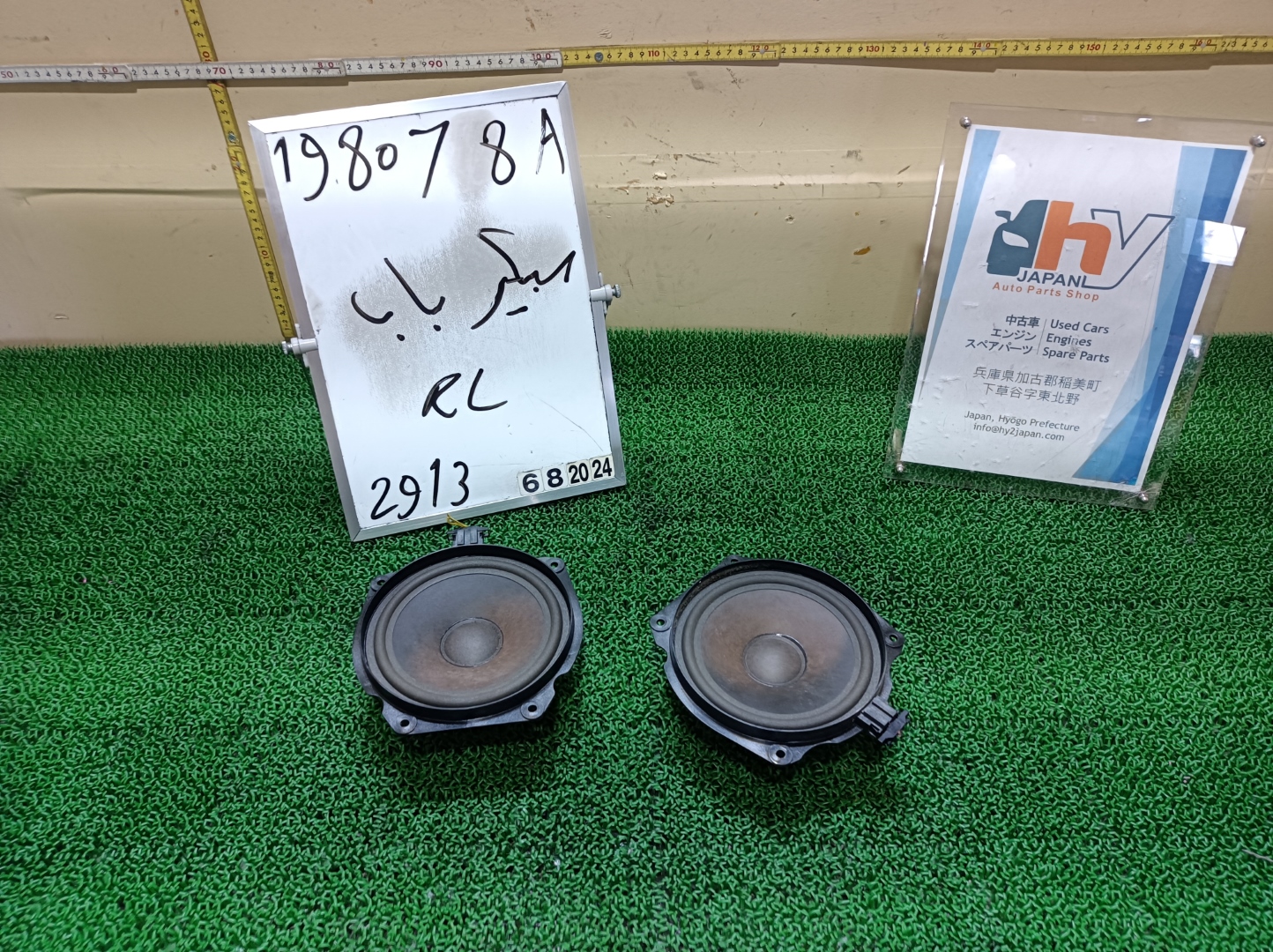 ミニ フロントスピーカー 左右 ワン ABA-ME14 ME14 クラブマン / R55 カブリオ / R57 クーペ / R58 ロードスター / R59 2009