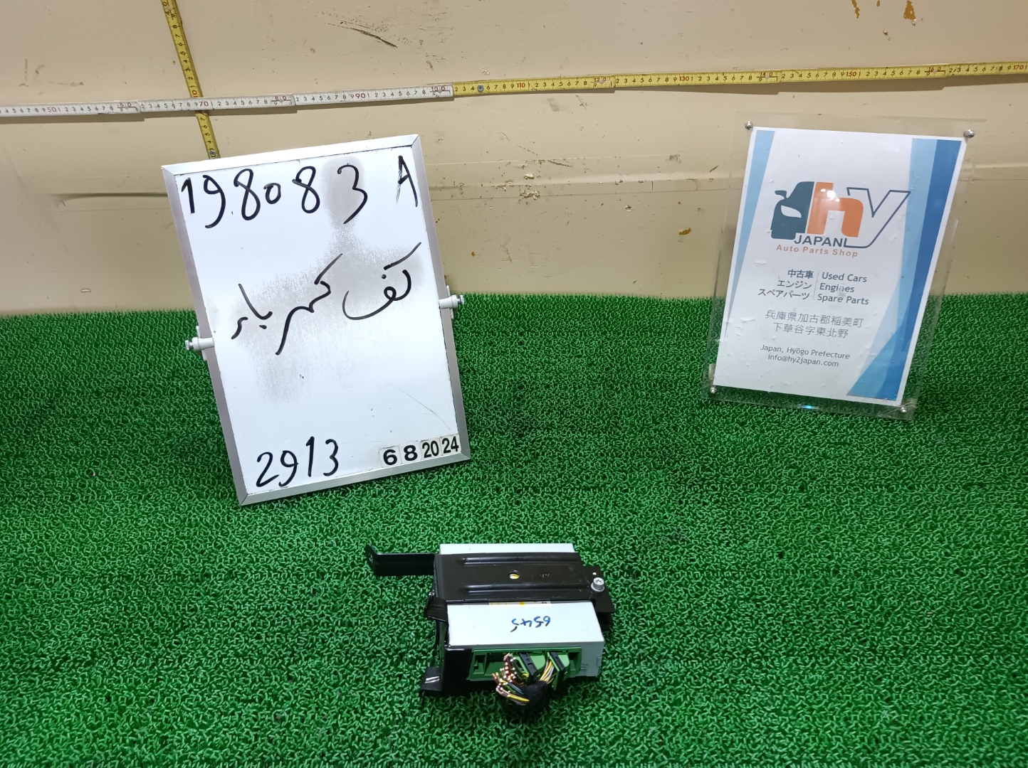 ミニ TCU ミッションコントロールモジュール ワン ABA-ME14 ME14 クラブマン / R55 カブリオ / R57 カントリーマン / R60 2009
