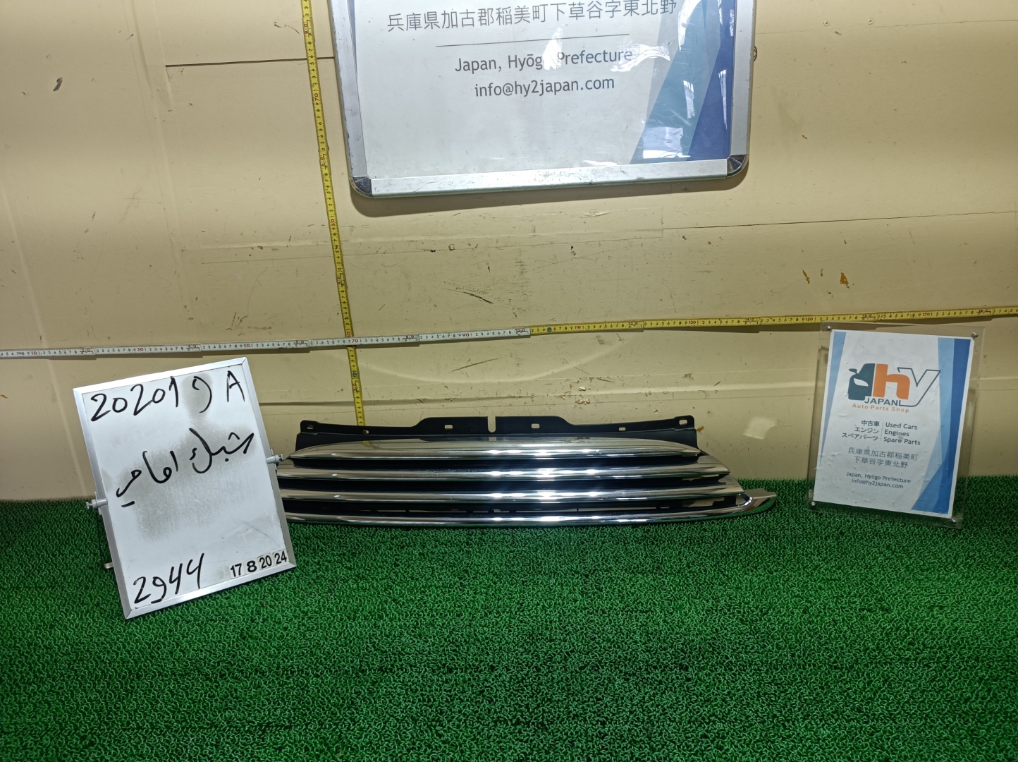 ミニ ラジエーターグリル ワン ABA-ME14 ME14 クラブマン / R55 カブリオ / R57 2007