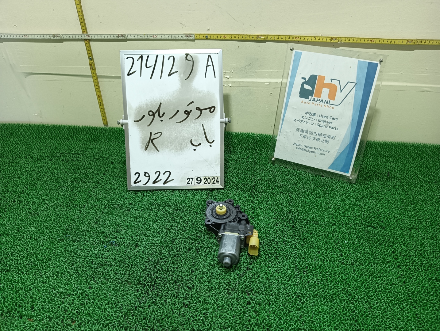 ミニ フロントウィンドウレギュレータモーター 右 ワン CBA-SR16 SR16 2011