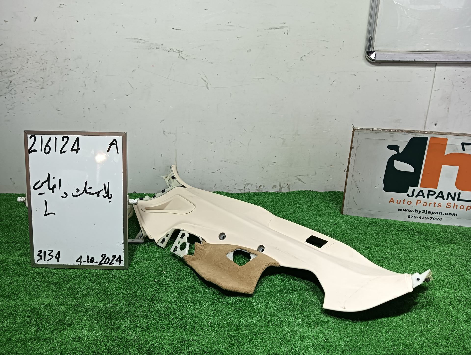 ポルシェ リアピラーガーニッシュカバー 左 パナメーラ 4S ABA-970M48A 970M48A 2010