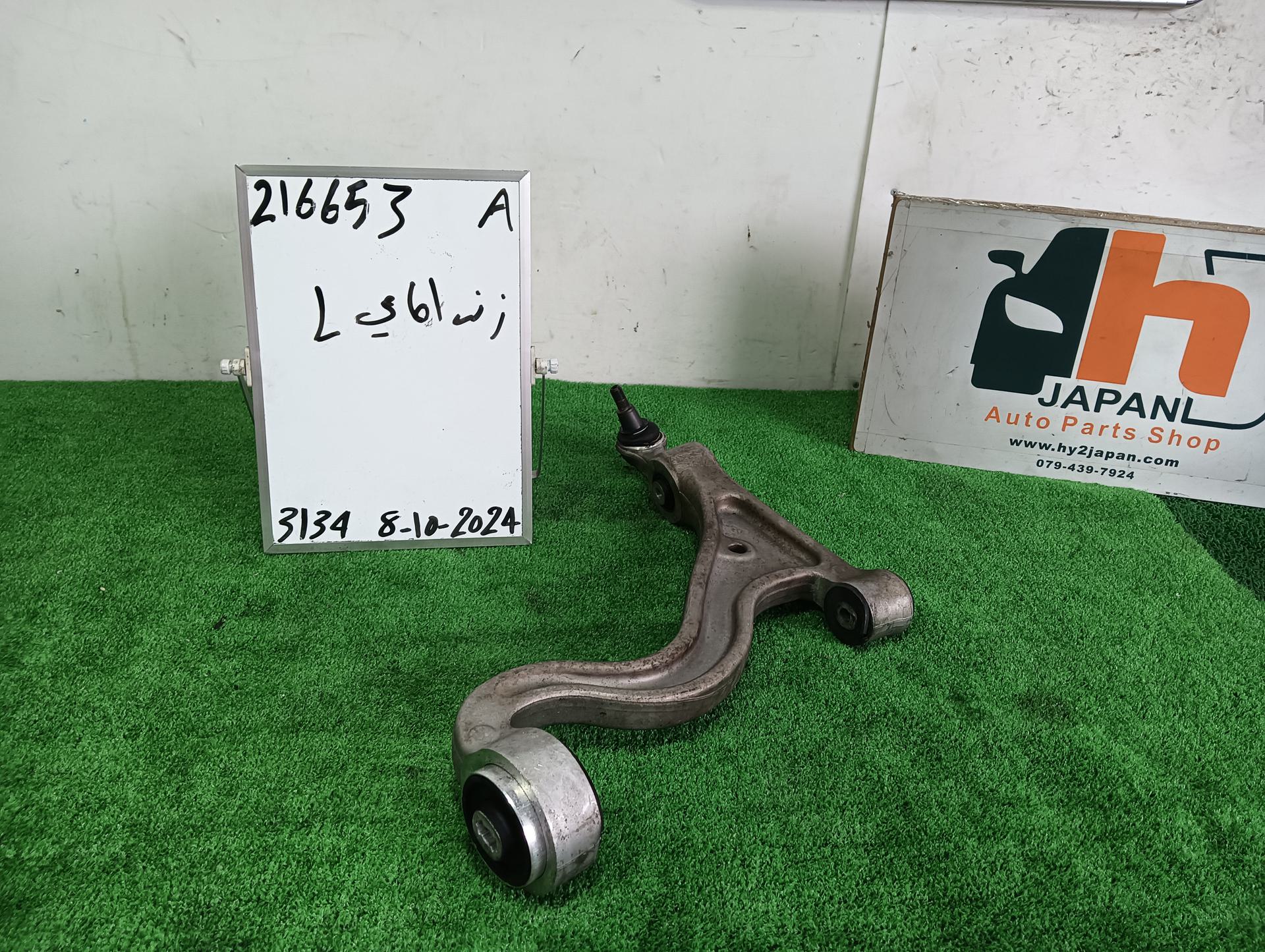 ポルシェ フロントロアコントロールアーム 左 パナメーラ 4S ABA-970M48A 970M48A 2010