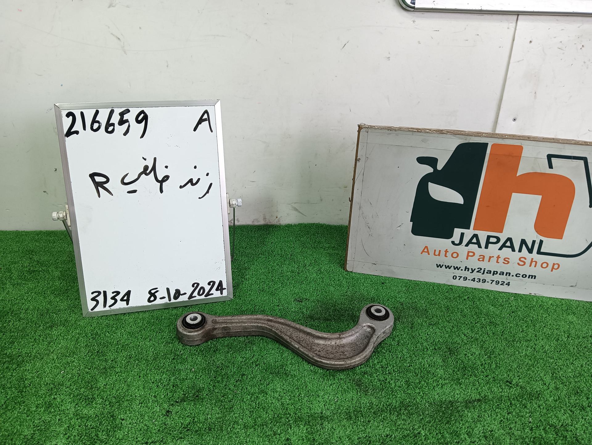 ポルシェ リアコントロールアーム 右 パナメーラ 4S ABA-970M48A 970M48A 2010