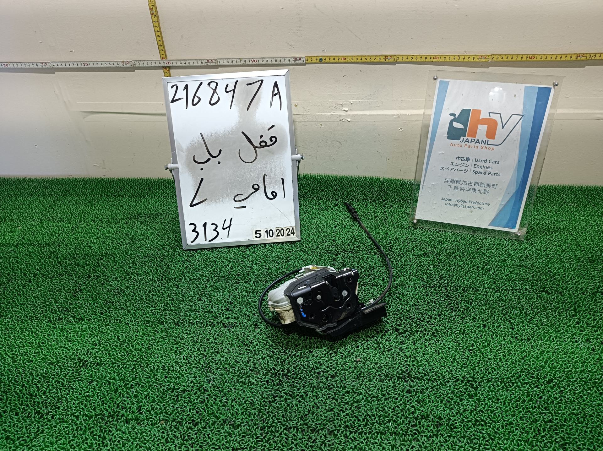 ポルシェ フロントドアロック 左 パナメーラ 4S ABA-970M48A 970M48A ポルシェ/マカン 2010