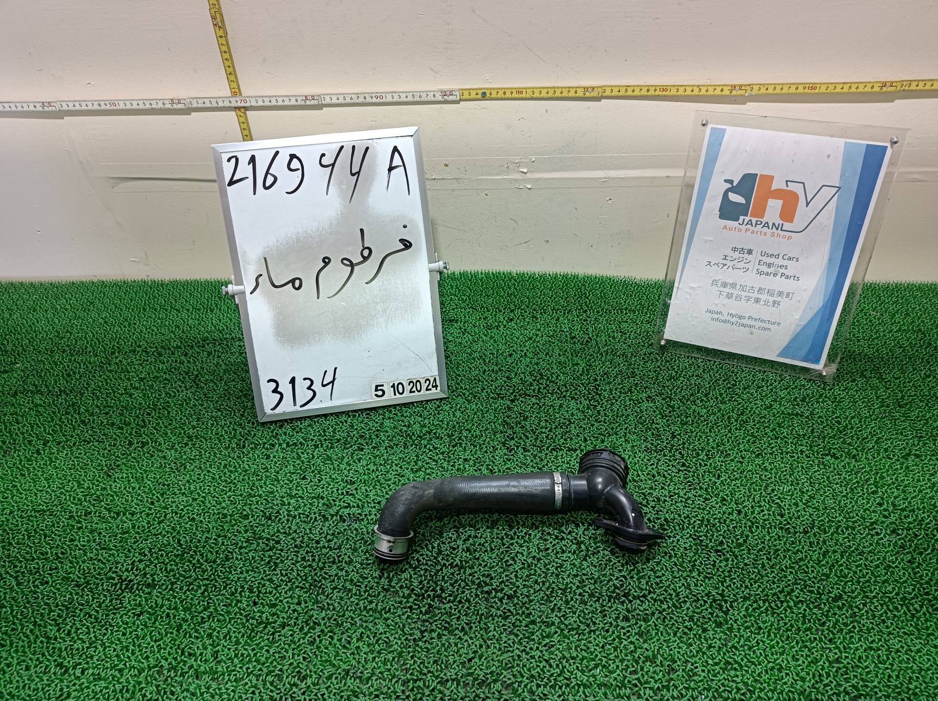 ポルシェ ラジエーター水ホース パナメーラ 4S ABA-970M48A 970M48A 2010