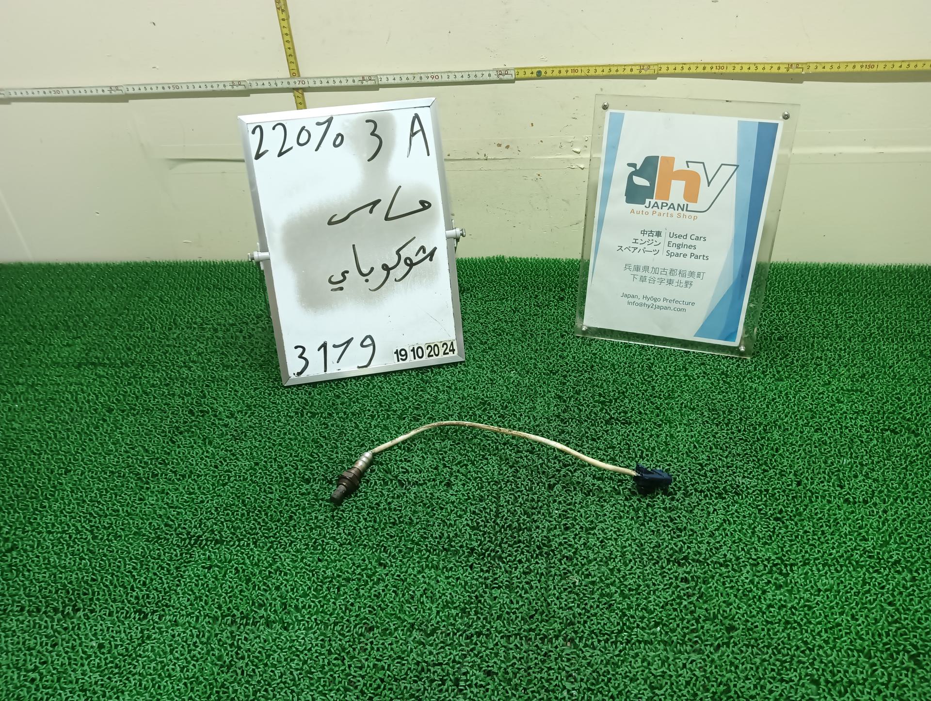 ミニ O2センサー クーパーS DBA-SV16 SV16 カブリオ / R57 LCI ミニクーペ / R58 2012