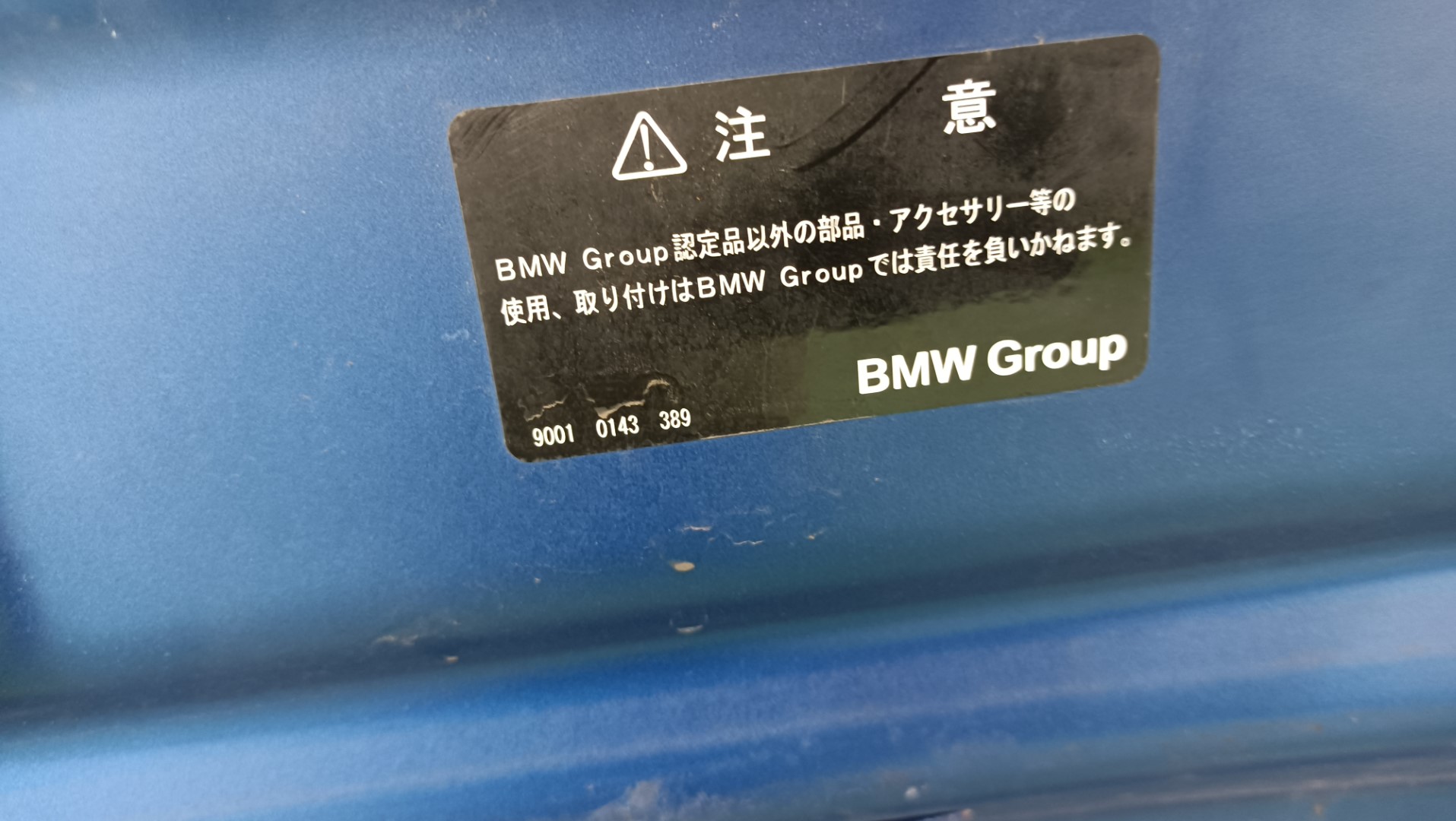 BMWミニ クーパー クラブマン ABA-ML16 ボンネット フード 2008
