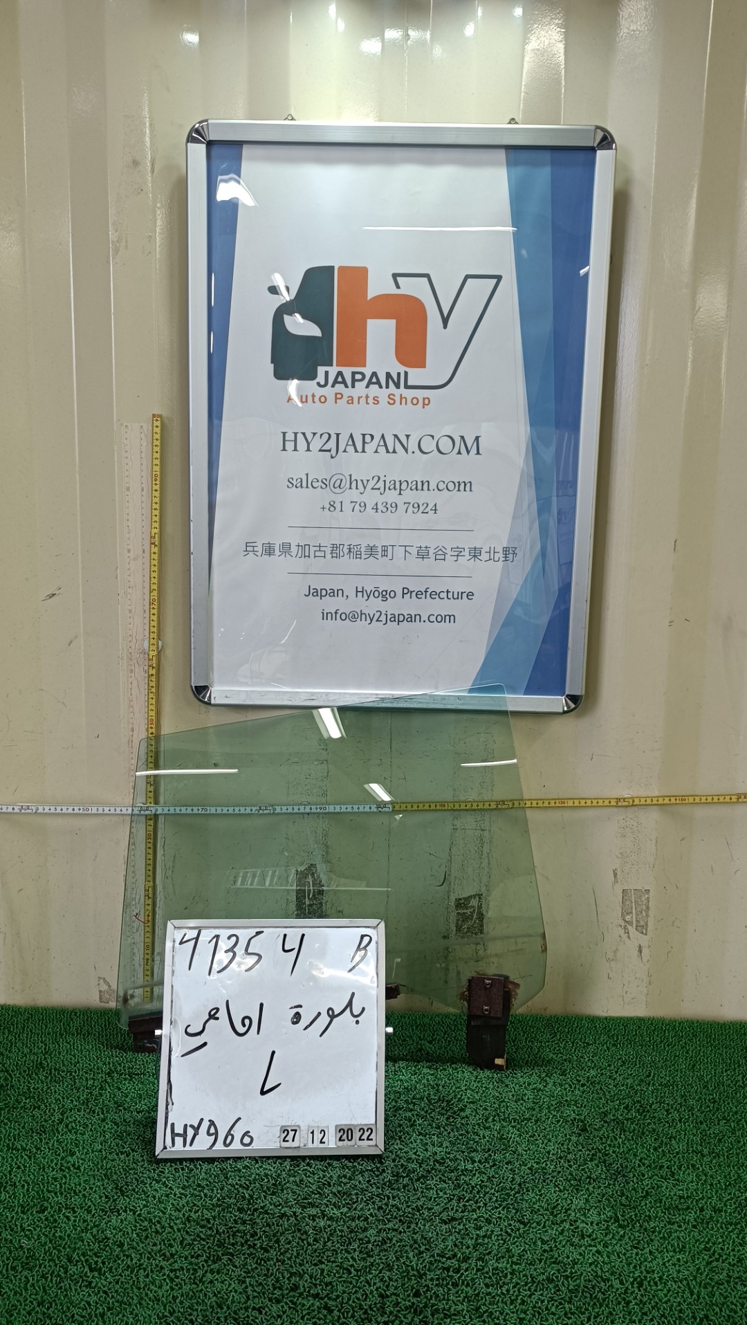 BMW フロントドア ガラス 左 1502 - 2002tti 走行49156㎞ 1976 hyj#