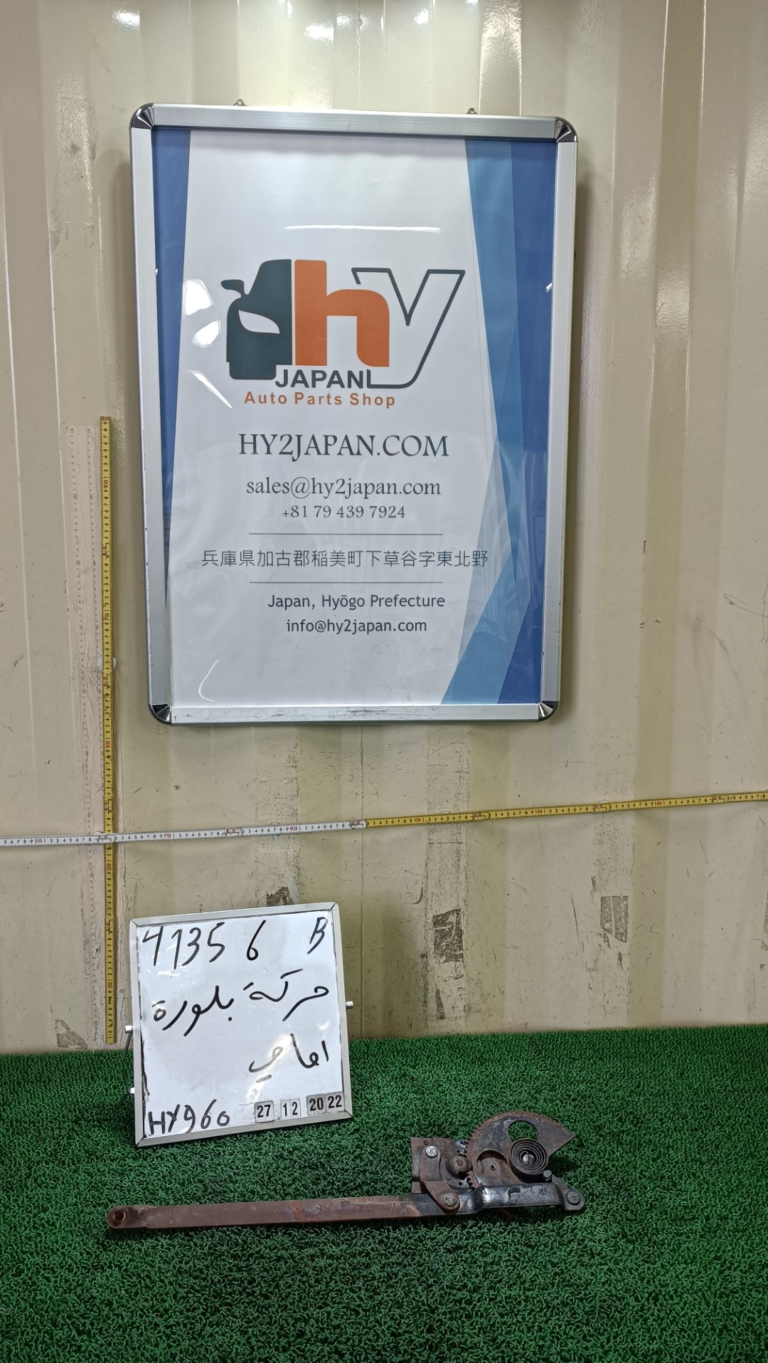 BMW フロント レギュレーターモーター 右 1502 - 2002tti 走行49156㎞ 1976 hyj#
