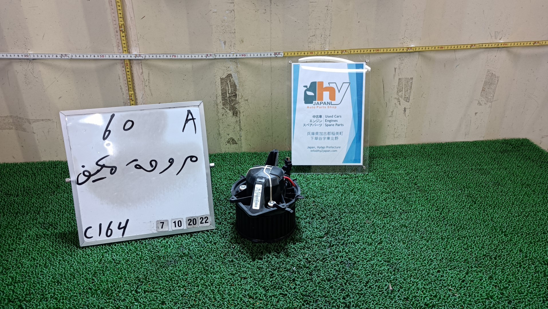 BMW ミニ ヒーターブロアモーター クーパークラブマン 走行 129015km DBA-ZF16 ( R55 ) 2012