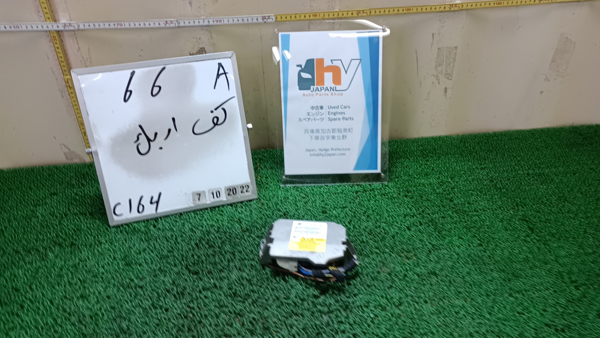BMW ミニ エアバッグコンピューター クーパークラブマン 走行 129015km DBA-ZF16 ( R55 ) 2012
