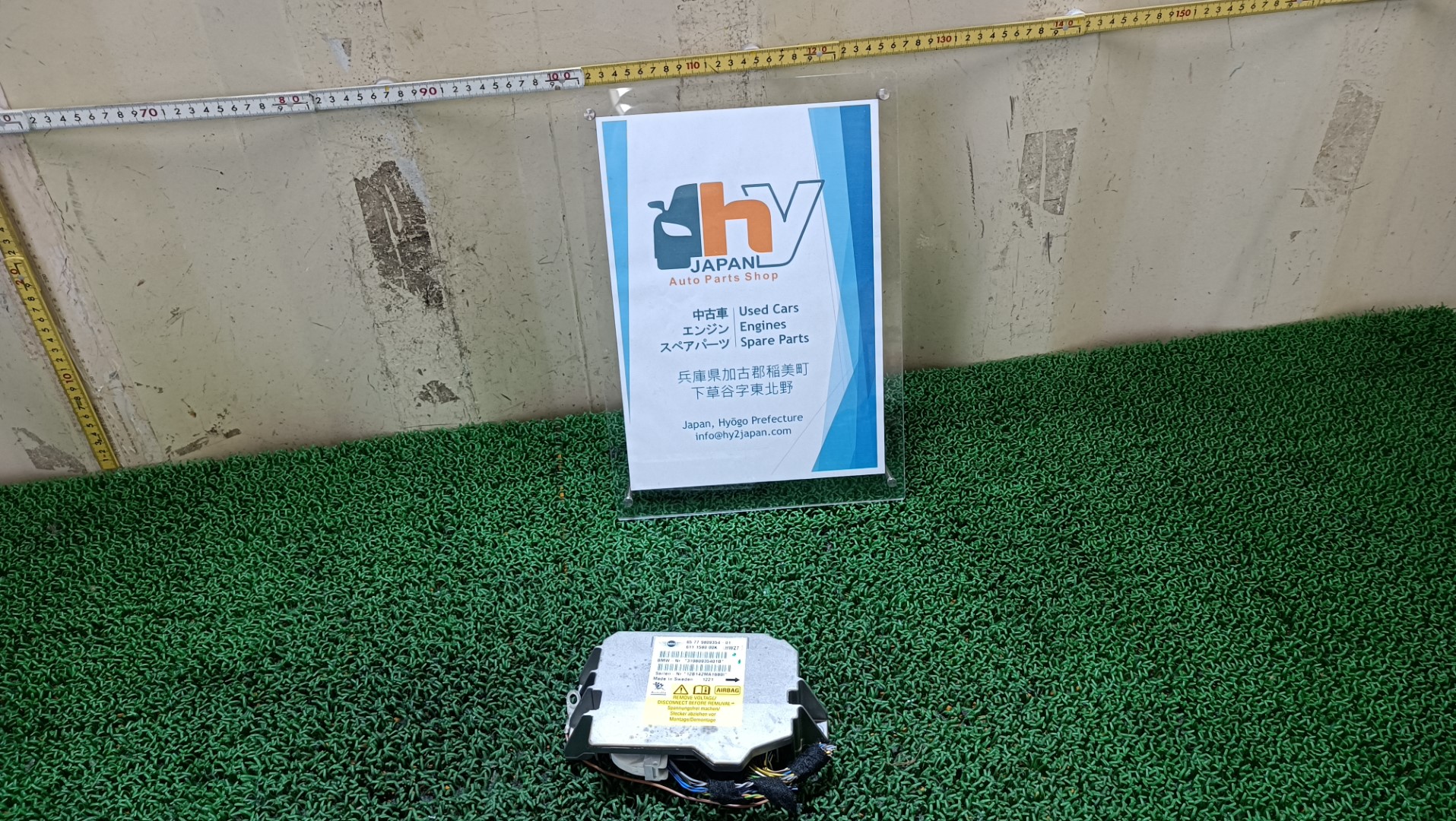 BMW ミニ エアバッグコンピューター クーパークラブマン 走行 129015km DBA-ZF16 ( R55 ) 2012