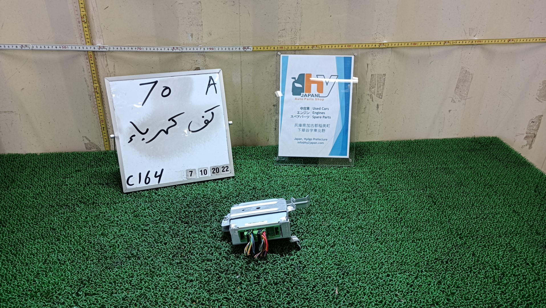 BMW ミニ ミッション コンピューター クーパークラブマン 走行 129015km DBA-ZF16 ( R55 ) 2012