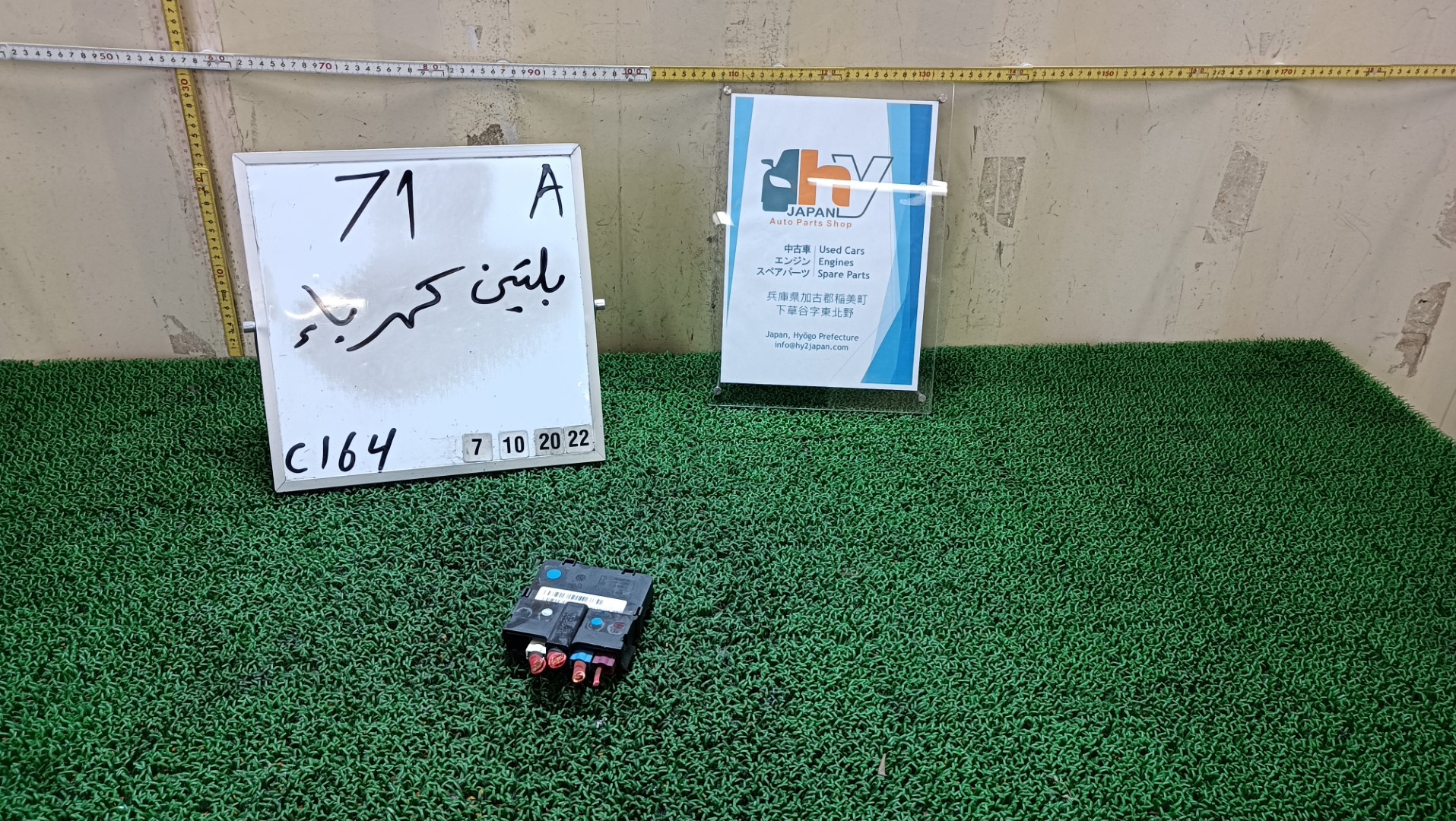 BMW ミニ ヒューズボックス クーパークラブマン 走行 129015km DBA-ZF16 ( R55 ) 2012