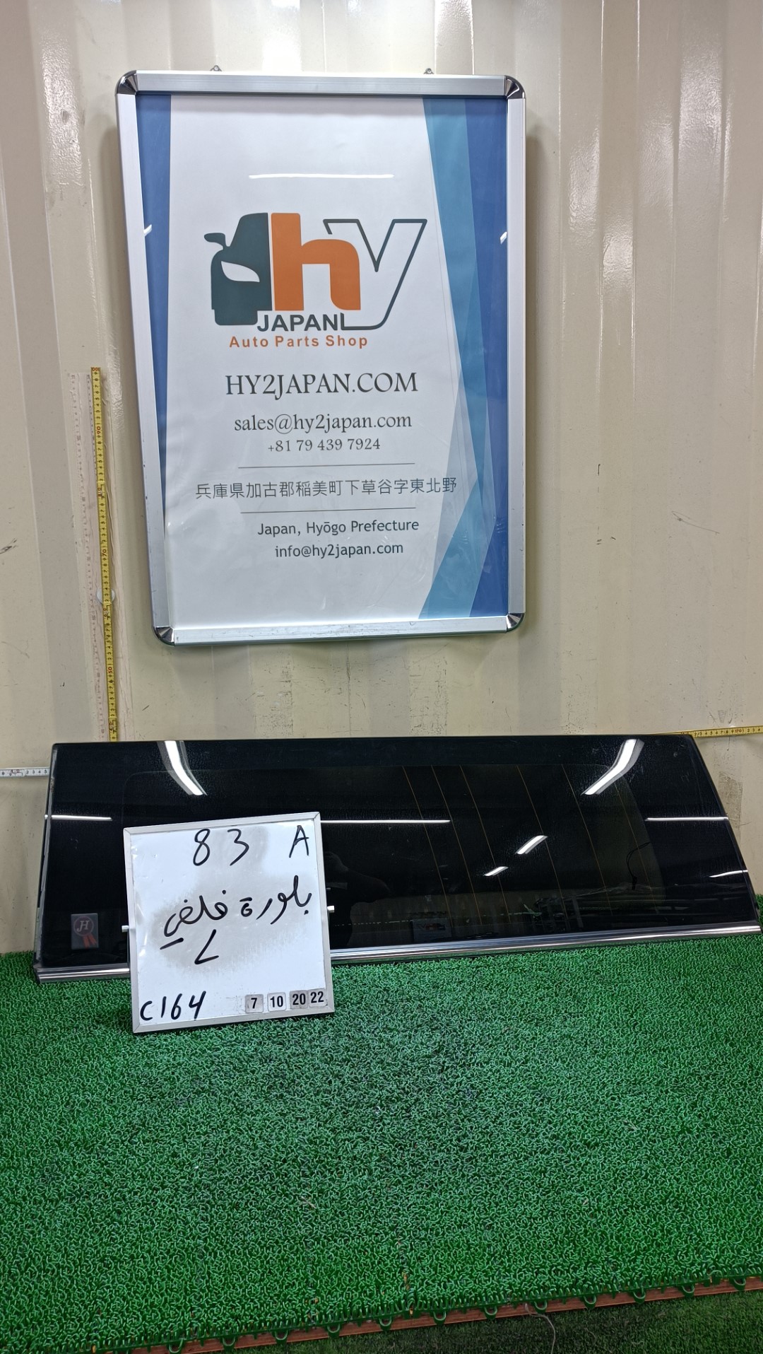 BMW ミニ リアサイドガラス 左 クーパークラブマン 走行 129015km DBA-ZF16 ( R55 ) 2012