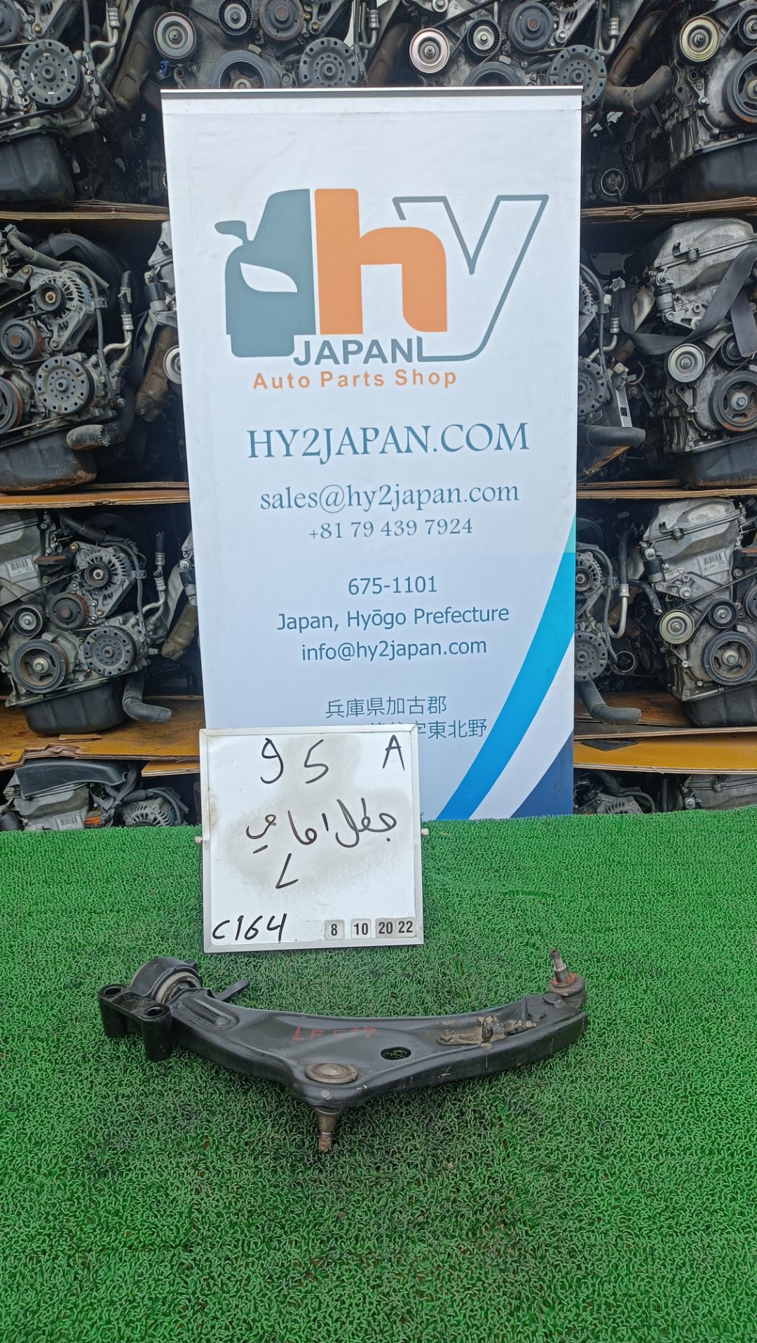 BMW ミニ フロントコントロールアーム 左 クーパークラブマン 走行 129015km DBA-ZF16 ( R55 ) 2012
