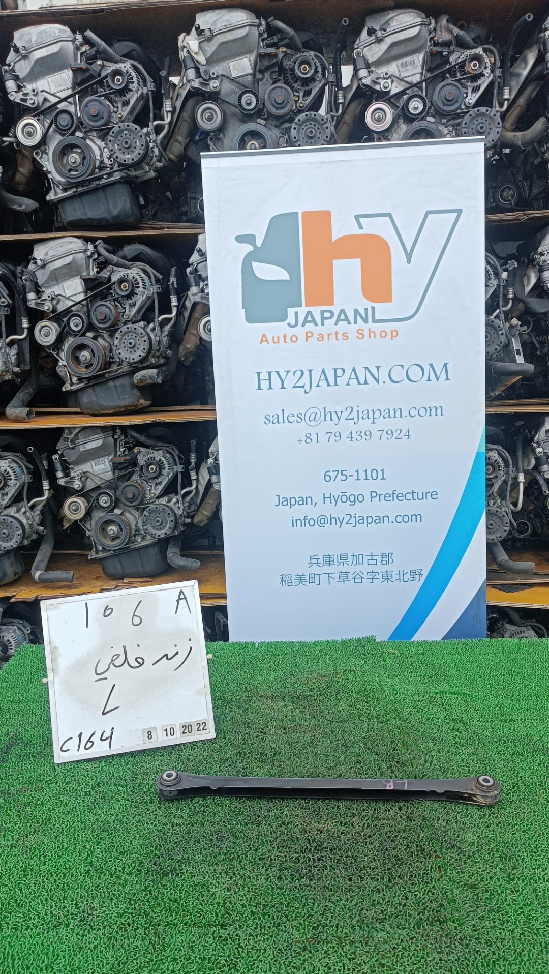 BMWミニ リアコントロールアーム 左 クーパークラブマン 走行 129015 Km DBA-ZF16 ( R55 ) 2012