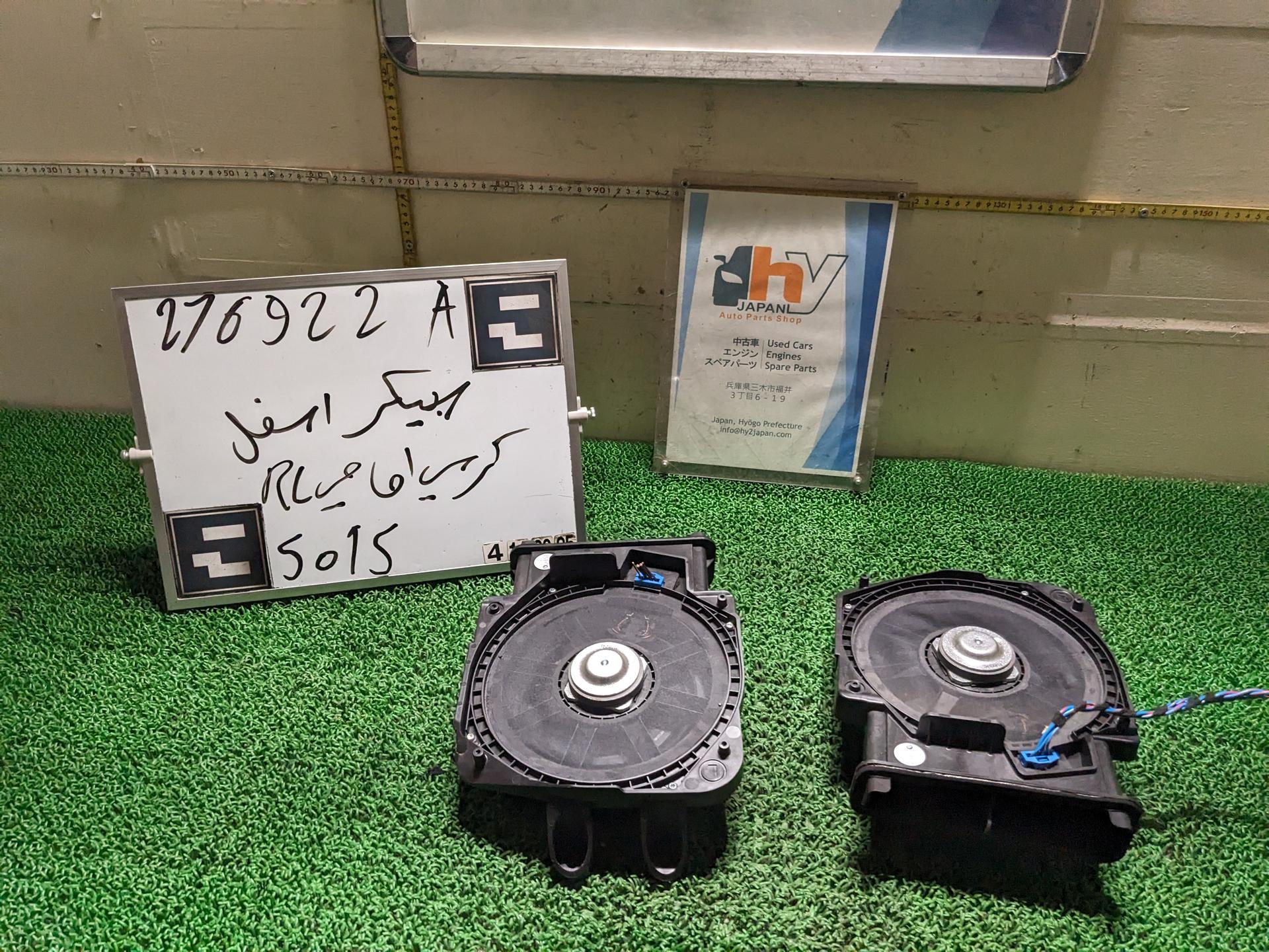 ミニ フロントシートサブウーファー 左右 クーパーS DBA-XM20 XM20 2014 F56
